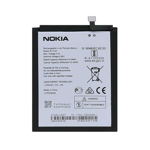 باتری اصلی گوشی نوکیا Nokia 2.3